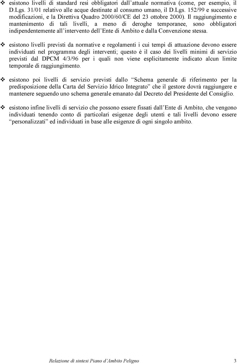 esistono livelli previsti da normative e regolamenti i cui tempi di attuazione devono essere individuati nel programma degli interventi; questo è il caso dei livelli minimi di servizio previsti dal