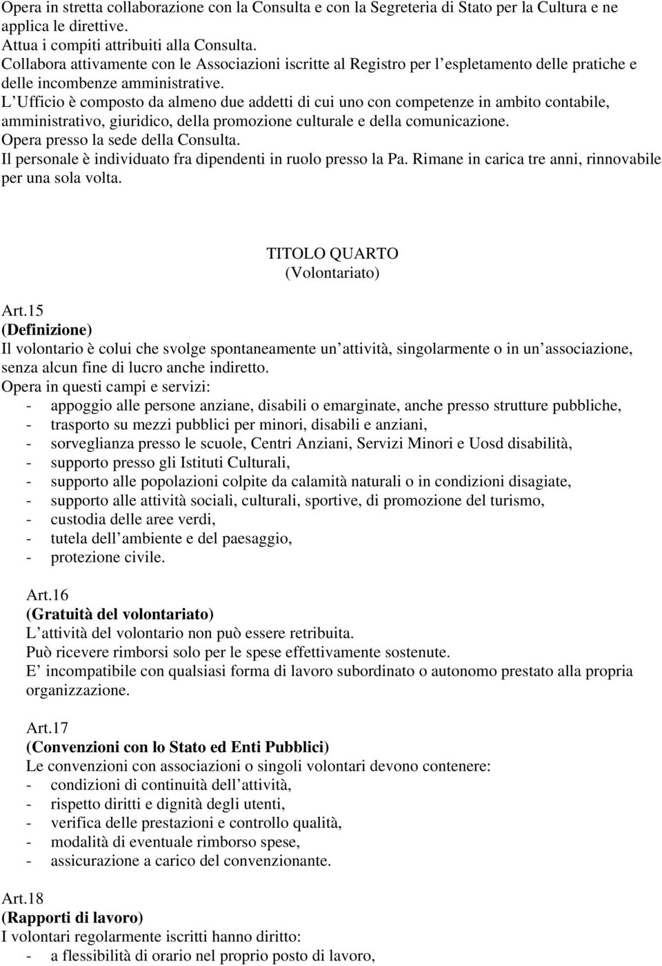 L Ufficio è composto da almeno due addetti di cui uno con competenze in ambito contabile, amministrativo, giuridico, della promozione culturale e della comunicazione.