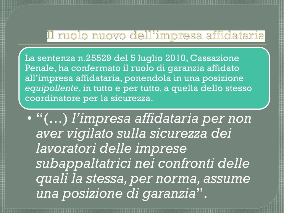 affidataria, ponendola in una posizione equipollente, in tutto e per tutto, a quella dello stesso