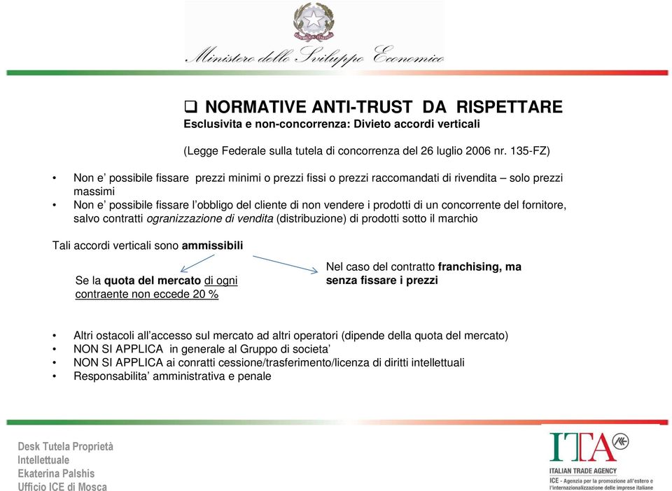 concorrente del fornitore, salvo contratti ogranizzazione di vendita (distribuzione) di prodotti sotto il marchio Tali accordi verticali sono ammissibili Se la quota del mercato di ogni contraente