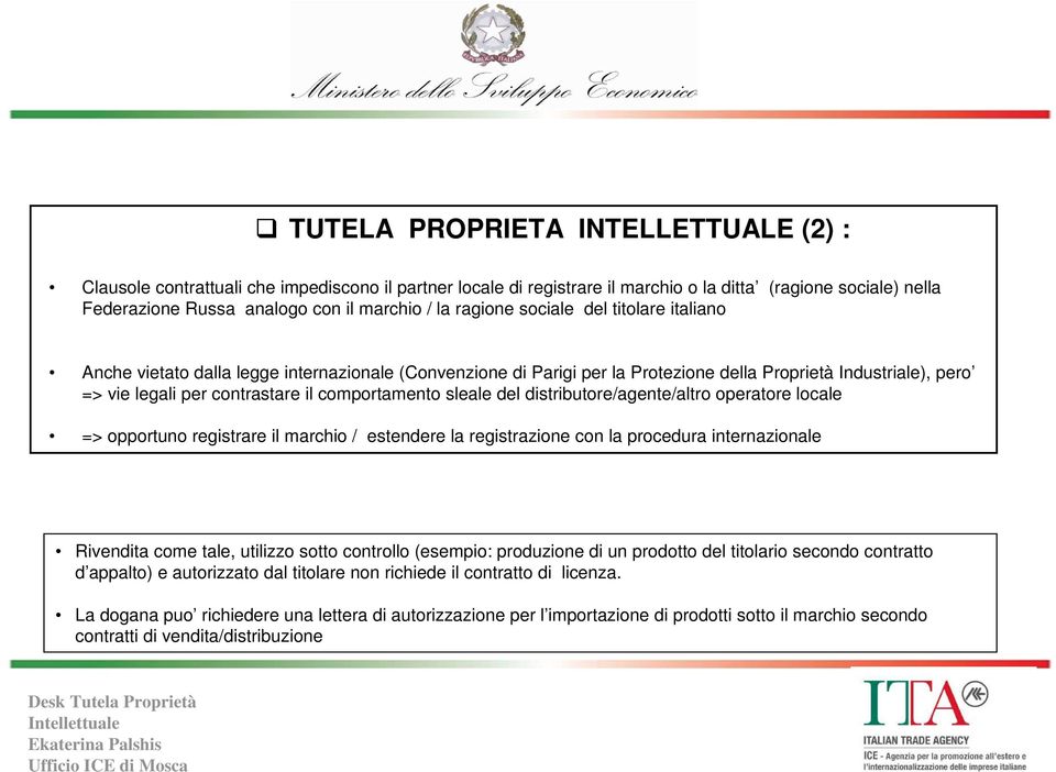 comportamento sleale del distributore/agente/altro operatore locale => opportuno registrare il marchio / estendere la registrazione con la procedura internazionale Rivendita come tale, utilizzo sotto