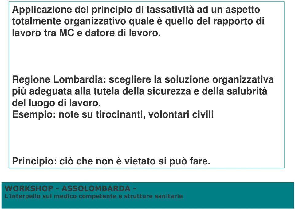 Regione Lombardia: scegliere la soluzione organizzativa più adeguata alla tutela della