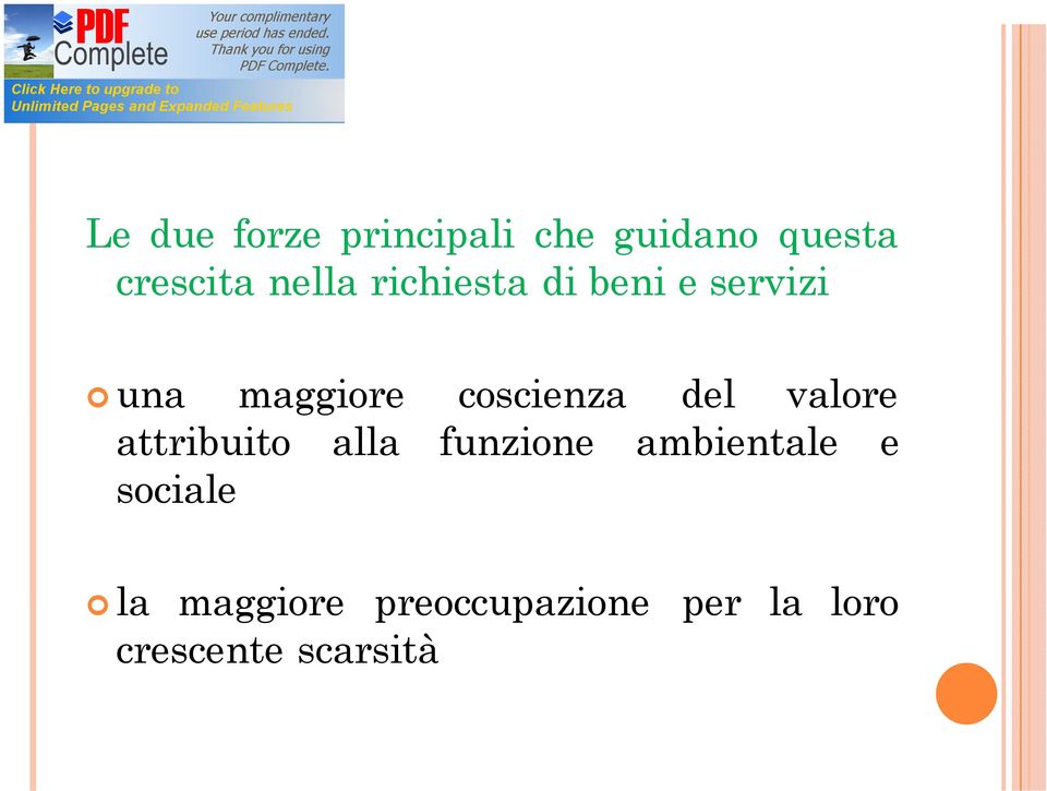 coscienza del valore attribuito alla funzione