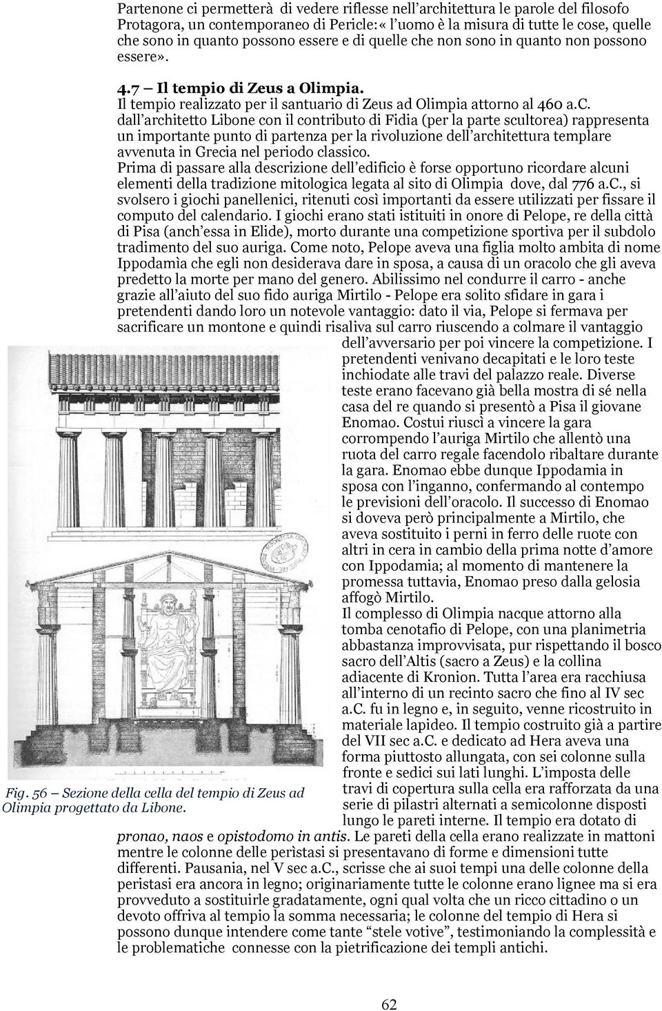 e non sono in quanto non possono essere». 4.7 Il tempio di Zeus a Olimpia. Il tempio realizzato per il santuario di Zeus ad Olimpia attorno al 460 a.c.