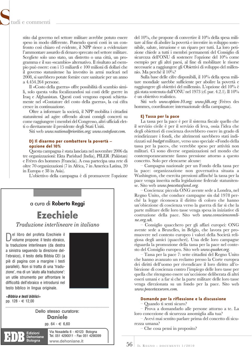 Scegliete solo uno stato, un distretto o una città, un programma e il suo «scambio» alternativo.