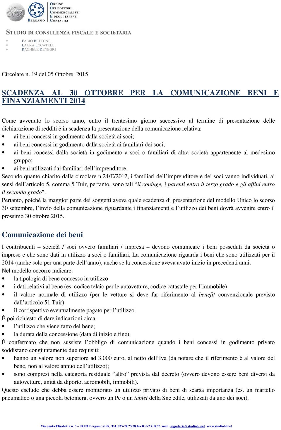 dichiarazione di redditi è in scadenza la presentazione della comunicazione relativa: ai beni concessi in godimento dalla società ai soci; ai beni concessi in godimento dalla società ai familiari dei