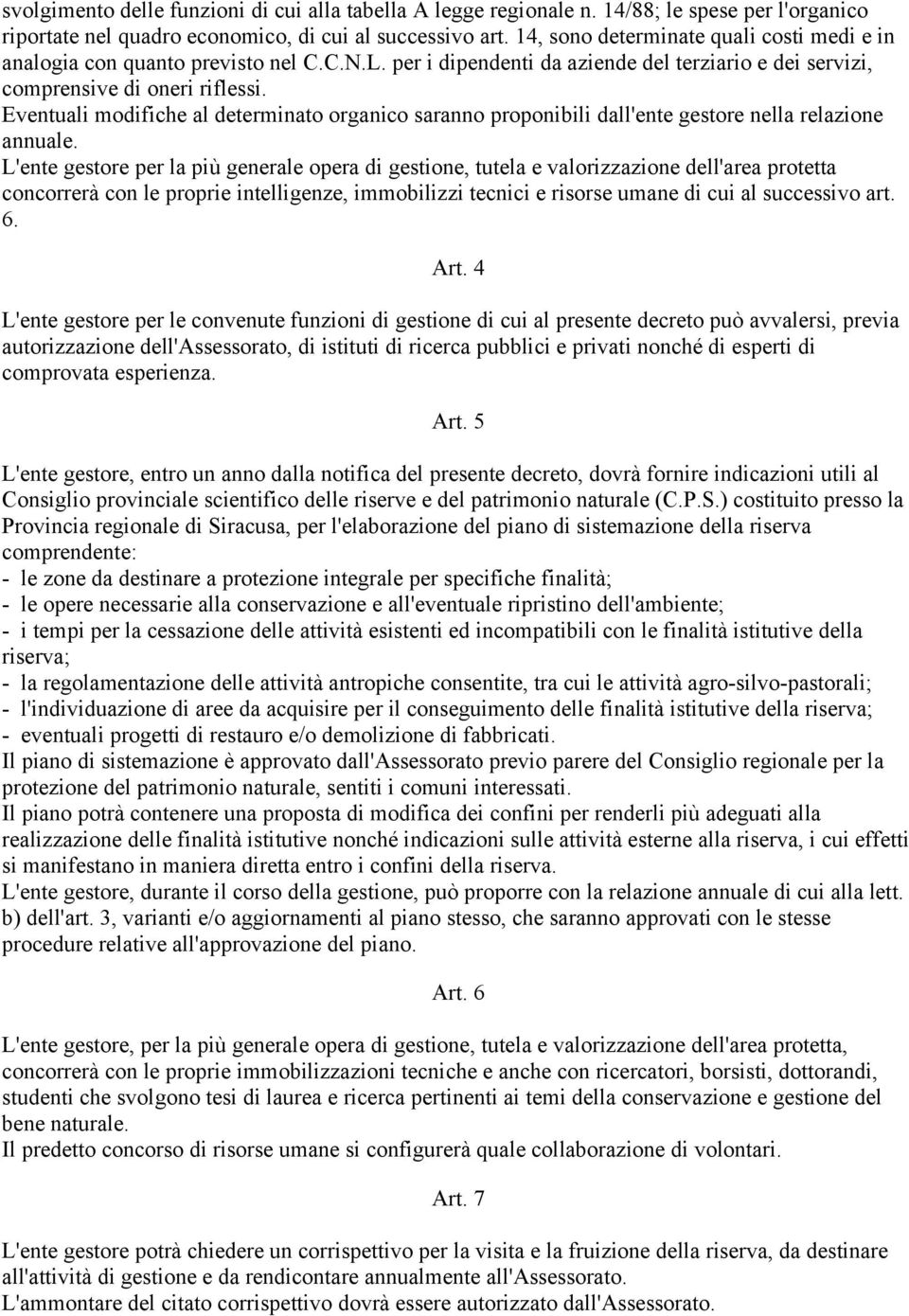 Eventuali modifiche al determinato organico saranno proponibili dall'ente gestore nella relazione annuale.