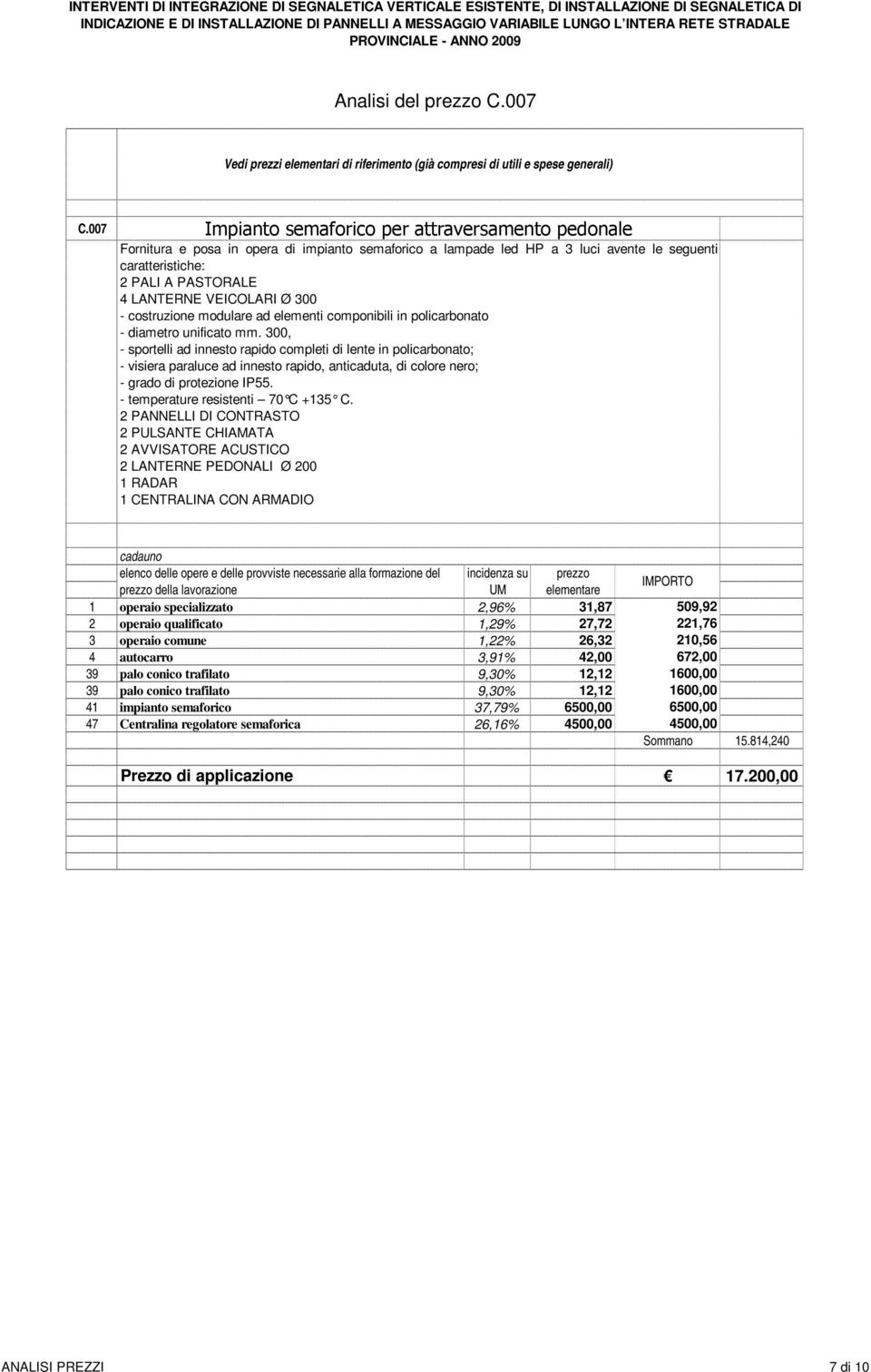 VEICOLARI Ø 300 - costruzione modulare ad elementi componibili in policarbonato - diametro unificato mm.