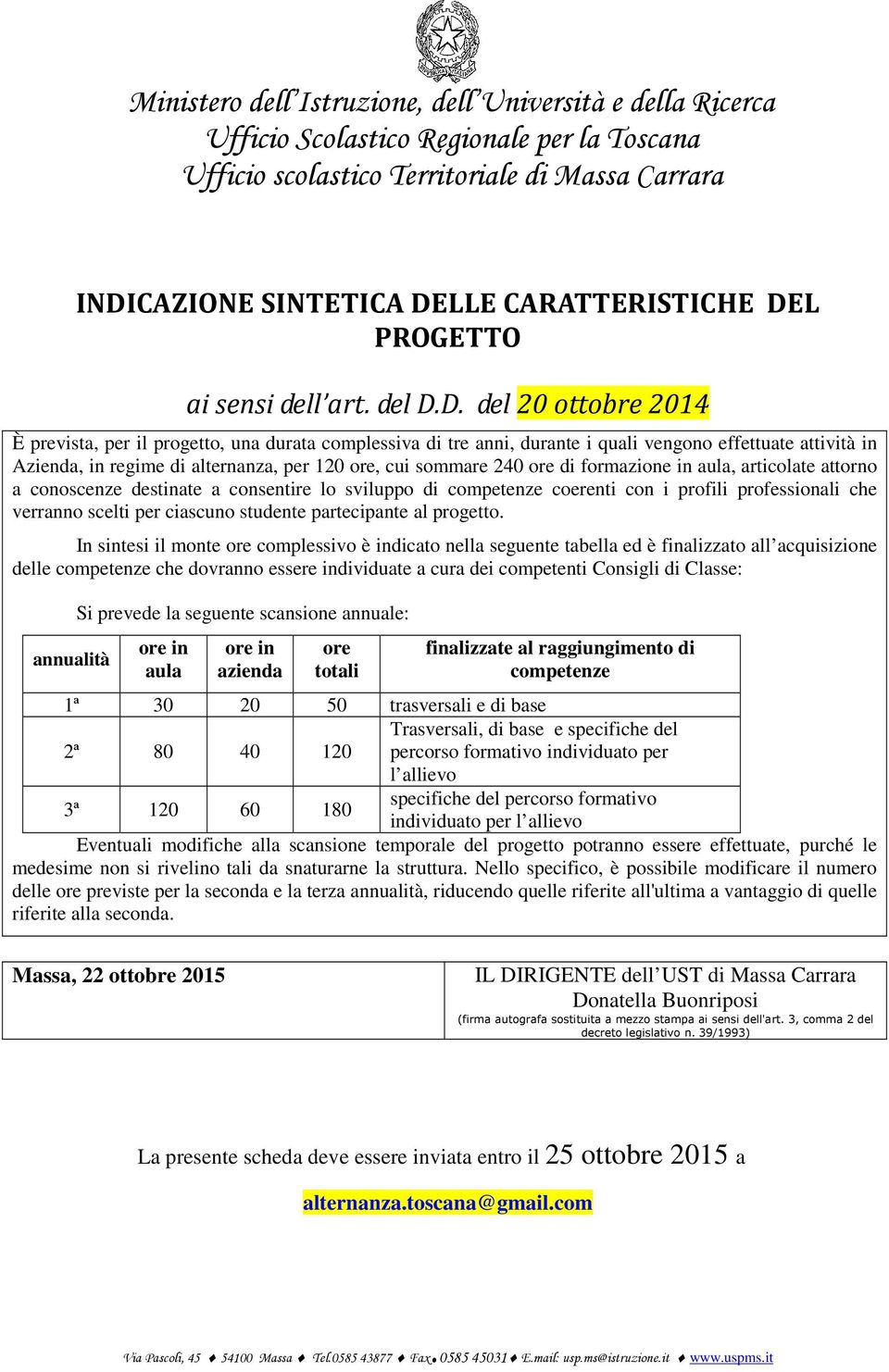 coerenti con i profili professionali che verranno scelti per ciascuno studente partecipante al progetto.