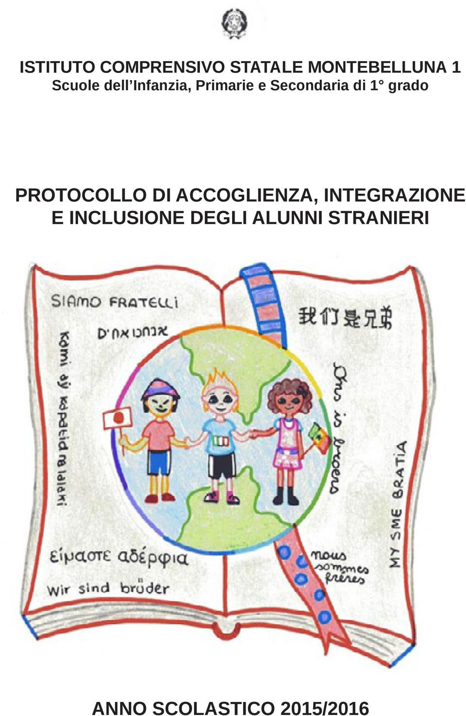 grado PROTOCOLLO DI ACCOGLIENZA, INTEGRAZIONE E