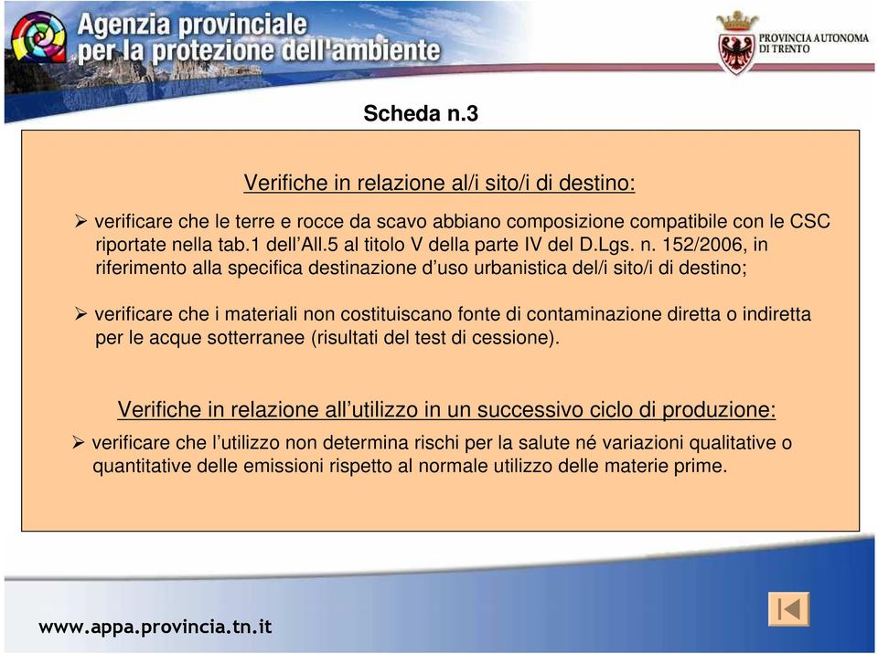 152/2006, in riferimento alla specifica destinazione d uso urbanistica del/i sito/i di destino; verificare che i materiali non costituiscano fonte di contaminazione diretta o