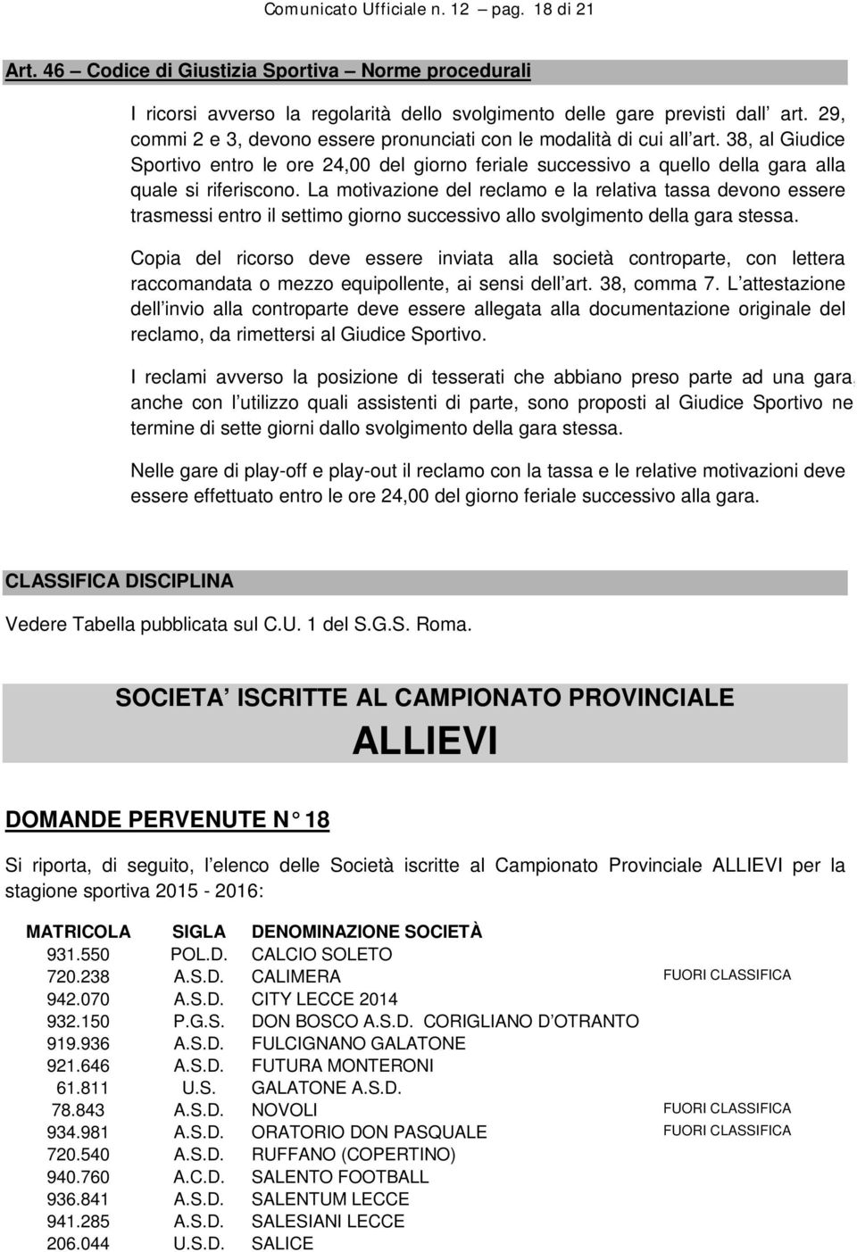 La motivazione del reclamo e la relativa tassa devono essere trasmessi entro il settimo giorno successivo allo svolgimento della gara stessa.