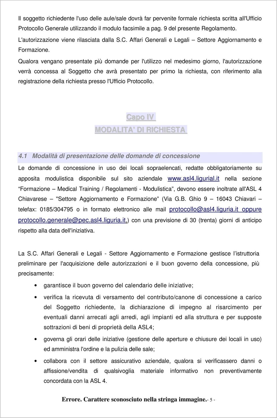 Qualora vengano presentate più domande per l'utilizzo nel medesimo giorno, l'autorizzazione verrà concessa al Soggetto che avrà presentato per primo la richiesta, con riferimento alla registrazione