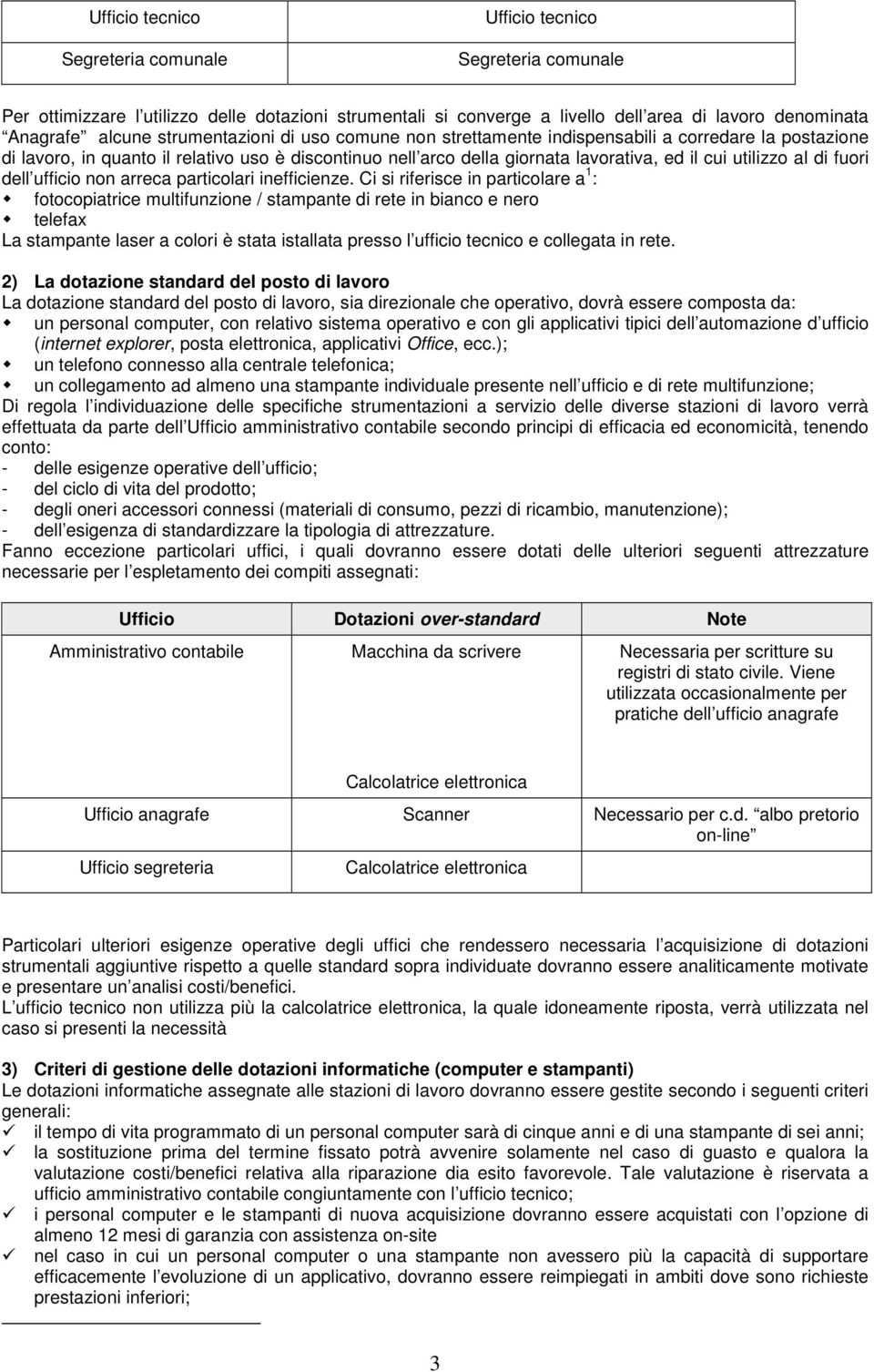 fuori dell ufficio non arreca particolari inefficienze.