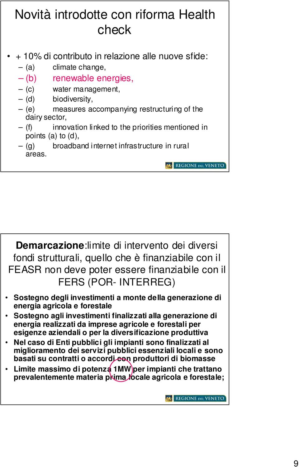 Demarcazione:limite di intervento dei diversi fondi strutturali, quello che è finanziabile con il FEASR non deve poter essere finanziabile con il FERS (POR- INTERREG) Sostegno degli investimenti a