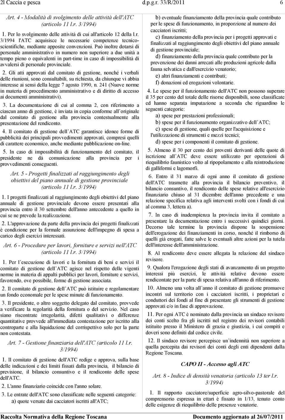 Gli atti approvati dal comitato di gestione, nonché i verbali delle riunioni, sono consultabili, su richiesta, da chiunque vi abbia interesse ai sensi della legge 7 agosto 1990, n.