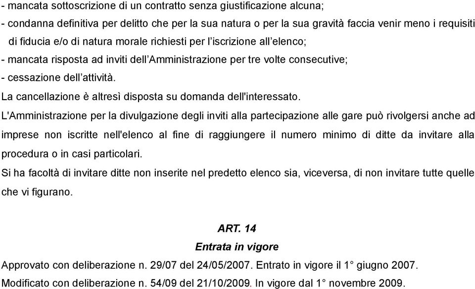 La cancellazione è altresì disposta su domanda dell'interessato.