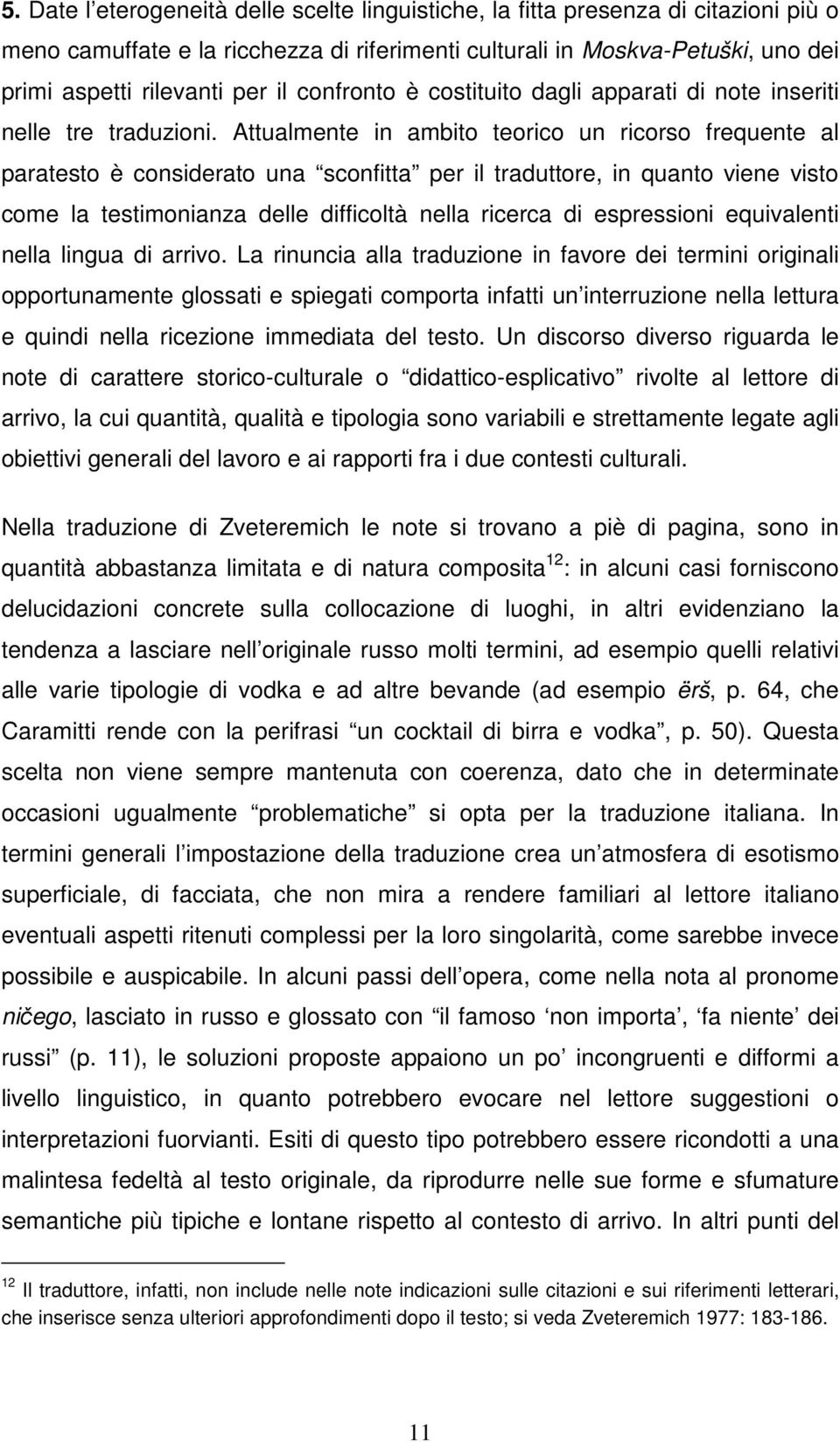 Attualmente in ambito teorico un ricorso frequente al paratesto è considerato una sconfitta per il traduttore, in quanto viene visto come la testimonianza delle difficoltà nella ricerca di