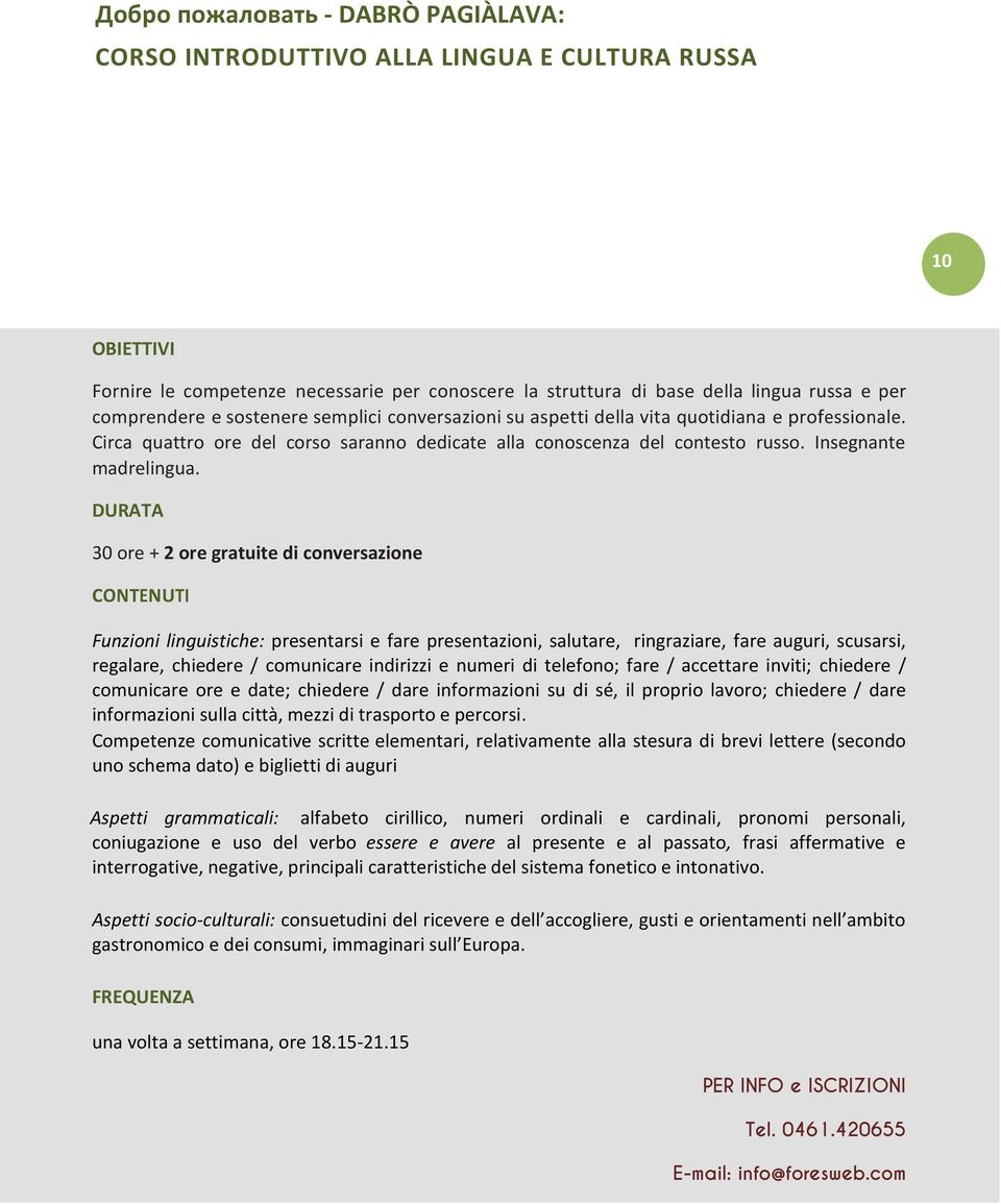 30 ore + 2 ore gratuite di conversazione Funzioni linguistiche: presentarsi e fare presentazioni, salutare, ringraziare, fare auguri, scusarsi, regalare, chiedere / comunicare indirizzi e numeri di