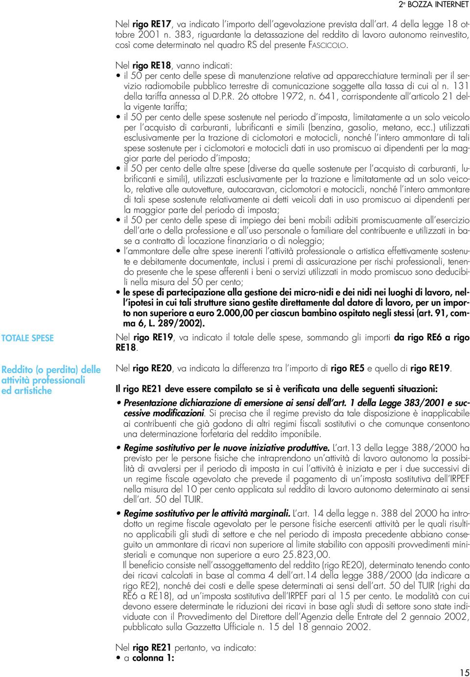 TOTALE SPESE Reddito (o perdita) delle attività professionali ed artistiche Nel rigo RE18, vanno indicati: il 50 per cento delle spese di manutenzione relative ad apparecchiature terminali per il