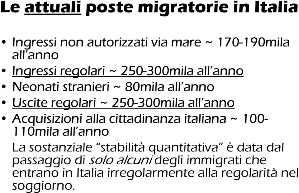 250-300mila all anno anno Acquisizioni alla cittadinanza italiana ~ 100-110mila all anno anno La sostanziale