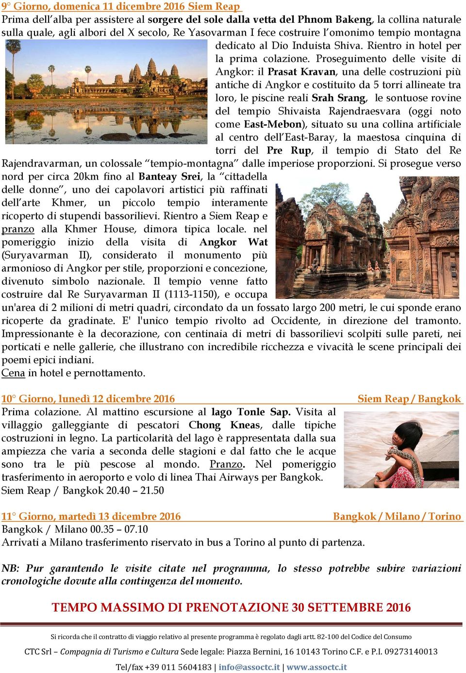 Proseguimento delle visite di Angkor: il Prasat Kravan, una delle costruzioni più antiche di Angkor e costituito da 5 torri allineate tra loro, le piscine reali Srah Srang, le sontuose rovine del