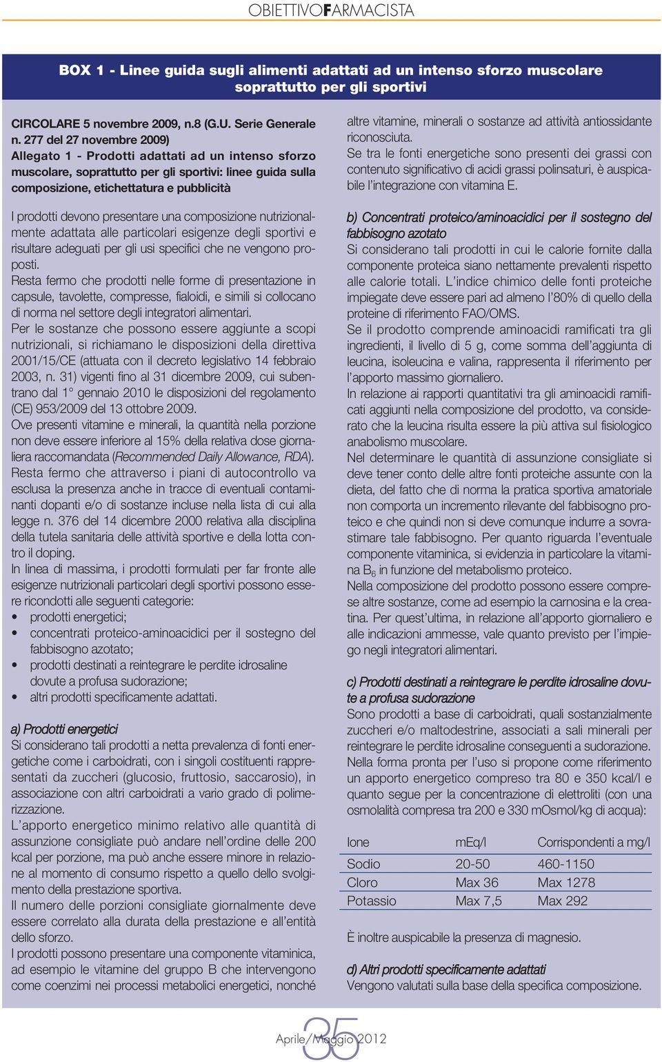 presentare una composizione nutrizionalmente adattata alle particolari esigenze degli sportivi e risultare adeguati per gli usi specifici che ne vengono proposti.