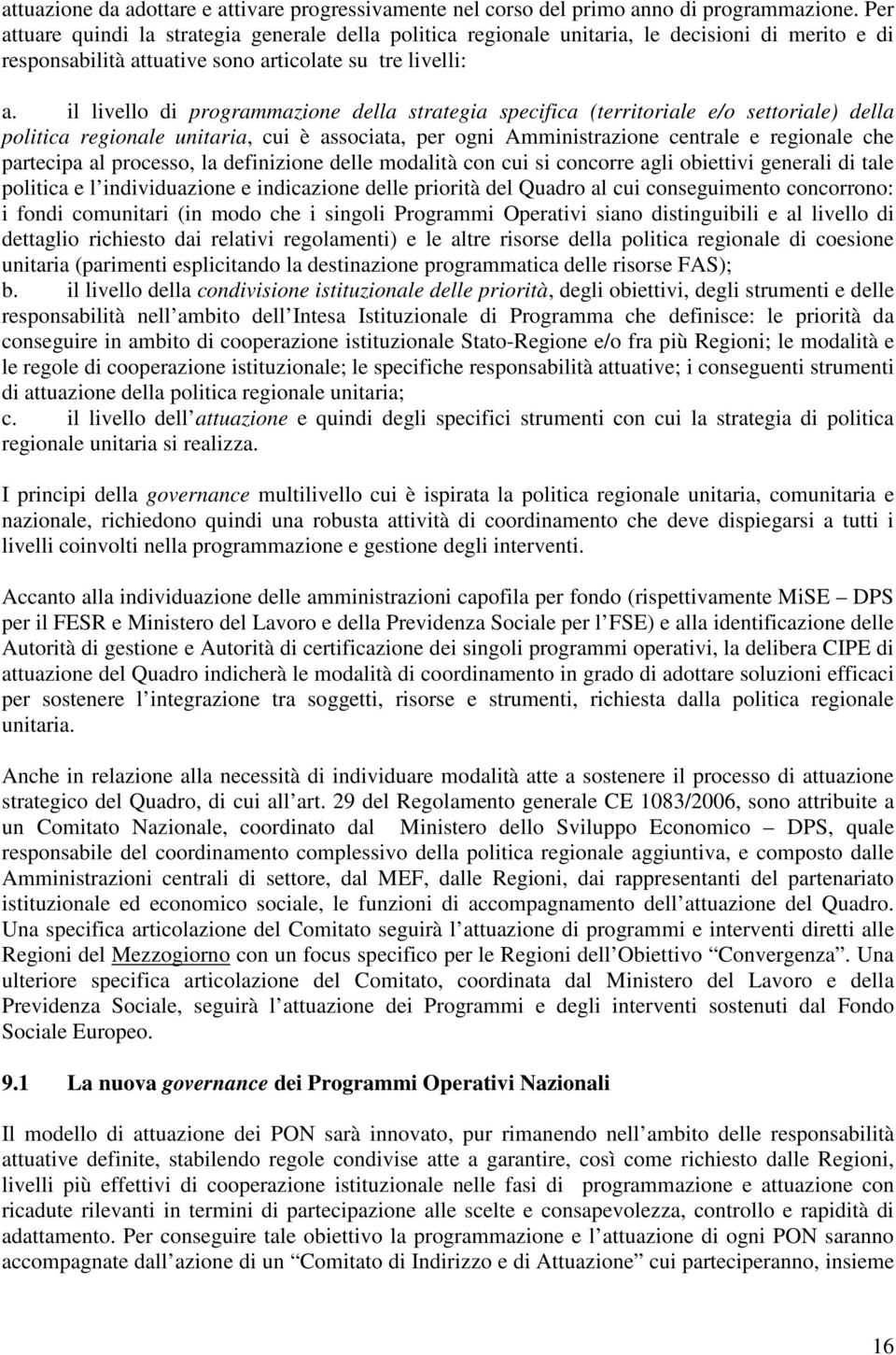 il livello di programmazione della strategia specifica (territoriale e/o settoriale) della politica regionale unitaria, cui è associata, per ogni Amministrazione centrale e regionale che partecipa al