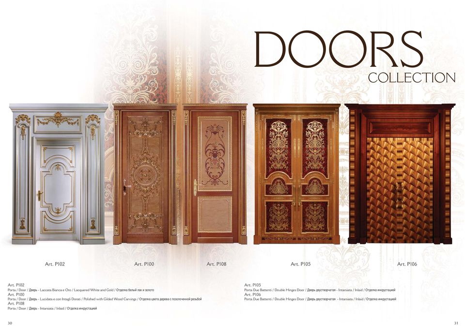 P100 Porta / Door / Дверь - Lucidata e con Intagli Dorati / Polished with Gilded Wood Carvings / Отделка цвета дерева с позолоченной резьбой Art.