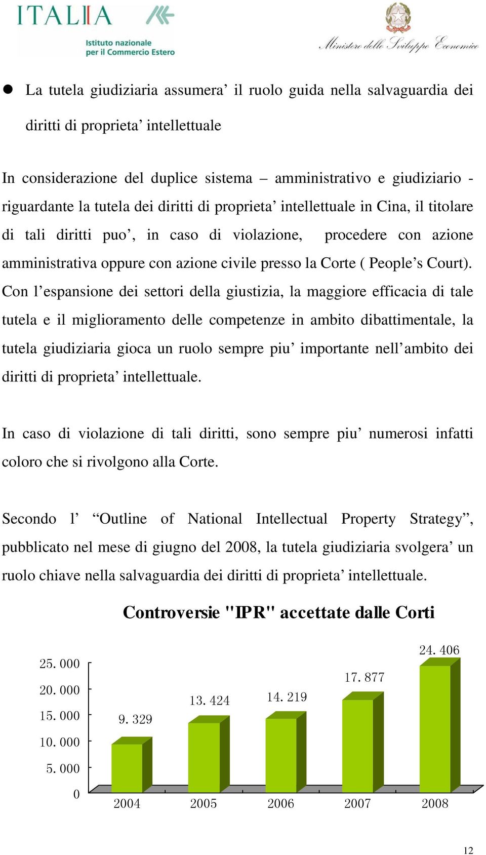 Con l espansione dei settori della giustizia, la maggiore efficacia di tale tutela e il miglioramento delle competenze in ambito dibattimentale, la tutela giudiziaria gioca un ruolo sempre piu