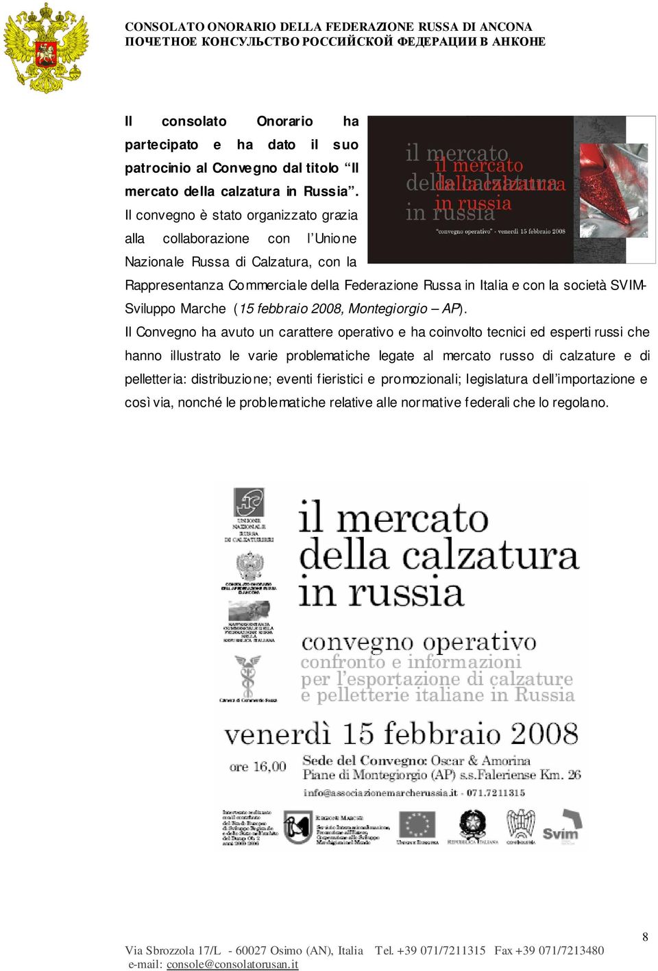 società SVIM- Sviluppo Marche (15 febbraio 2008, Montegiorgio AP).