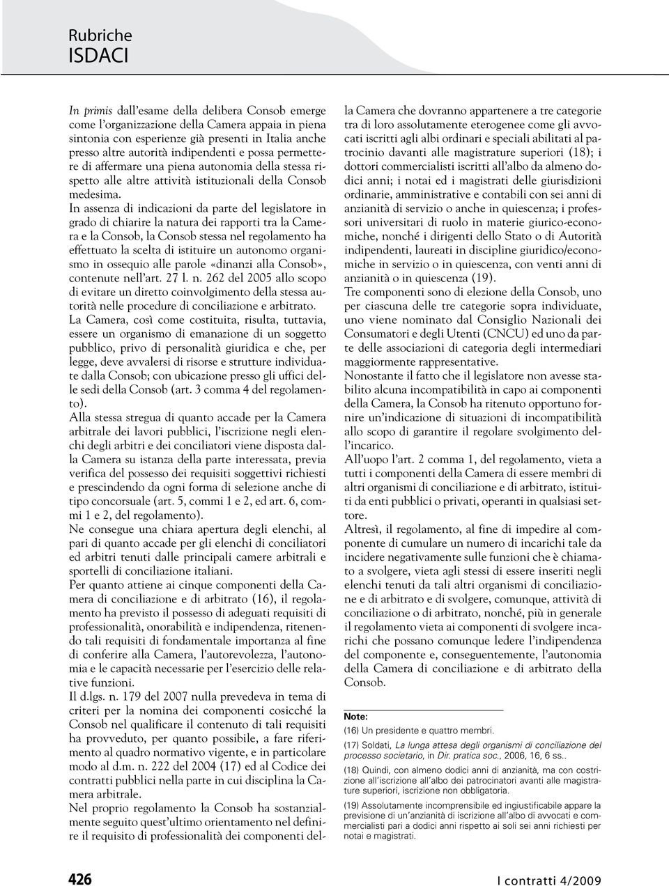 In assenza di indicazioni da parte del legislatore in grado di chiarire la natura dei rapporti tra la Camera e la Consob, la Consob stessa nel regolamento ha effettuato la scelta di istituire un