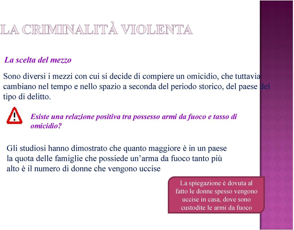 Gli studiosi hanno dimostrato che quanto maggiore è in un paese la quota delle famiglie che possiede un arma da fuoco tanto più alto è il