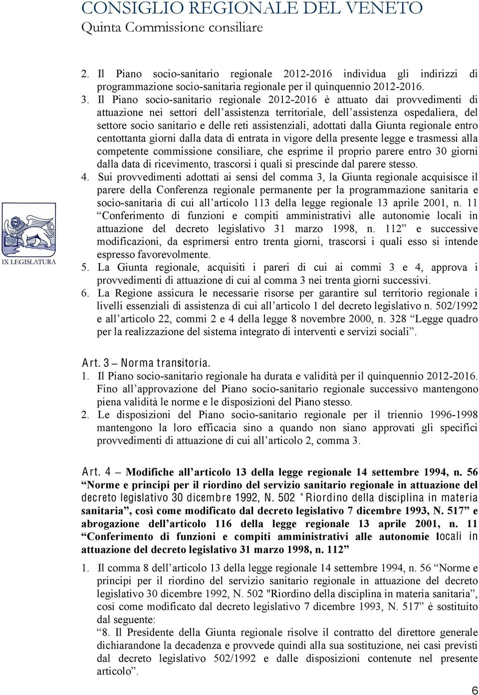 entrata in vigore della presente legge e trasmessi alla competente commissione consiliare, che esprime il proprio parere entro 30 giorni dalla data di ricevimento, trascorsi i quali si prescinde dal