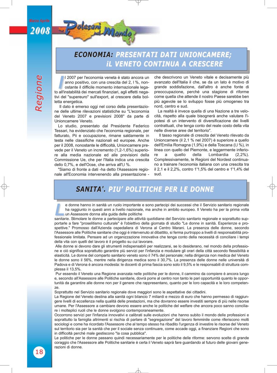 Il dato è emerso oggi nel corso della presentazione delle ultime rilevazioni statistiche su "L'economia del Veneto 2007 e previsioni " da parte di Unioncamere Veneto.