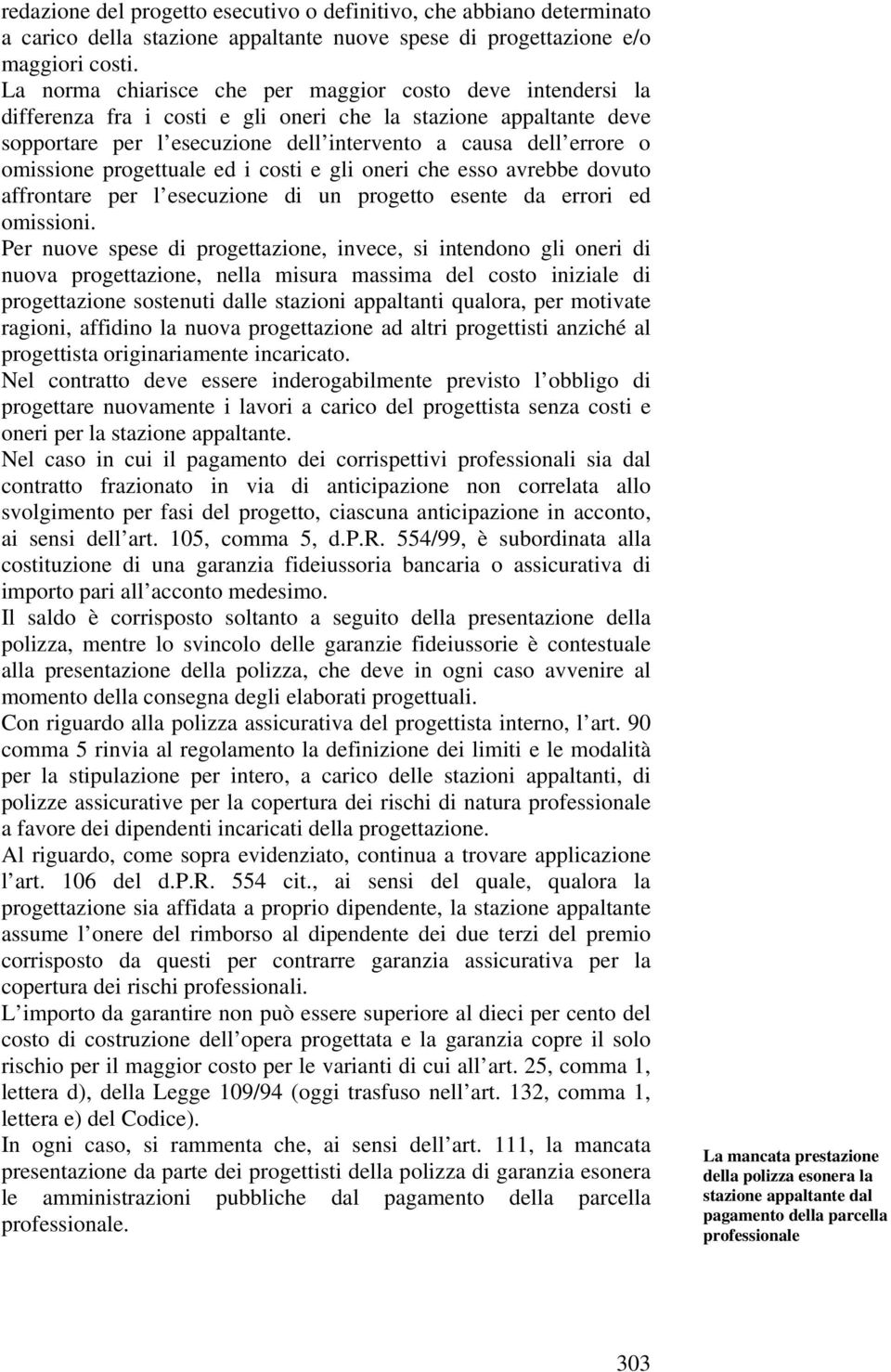 omissione progettuale ed i costi e gli oneri che esso avrebbe dovuto affrontare per l esecuzione di un progetto esente da errori ed omissioni.