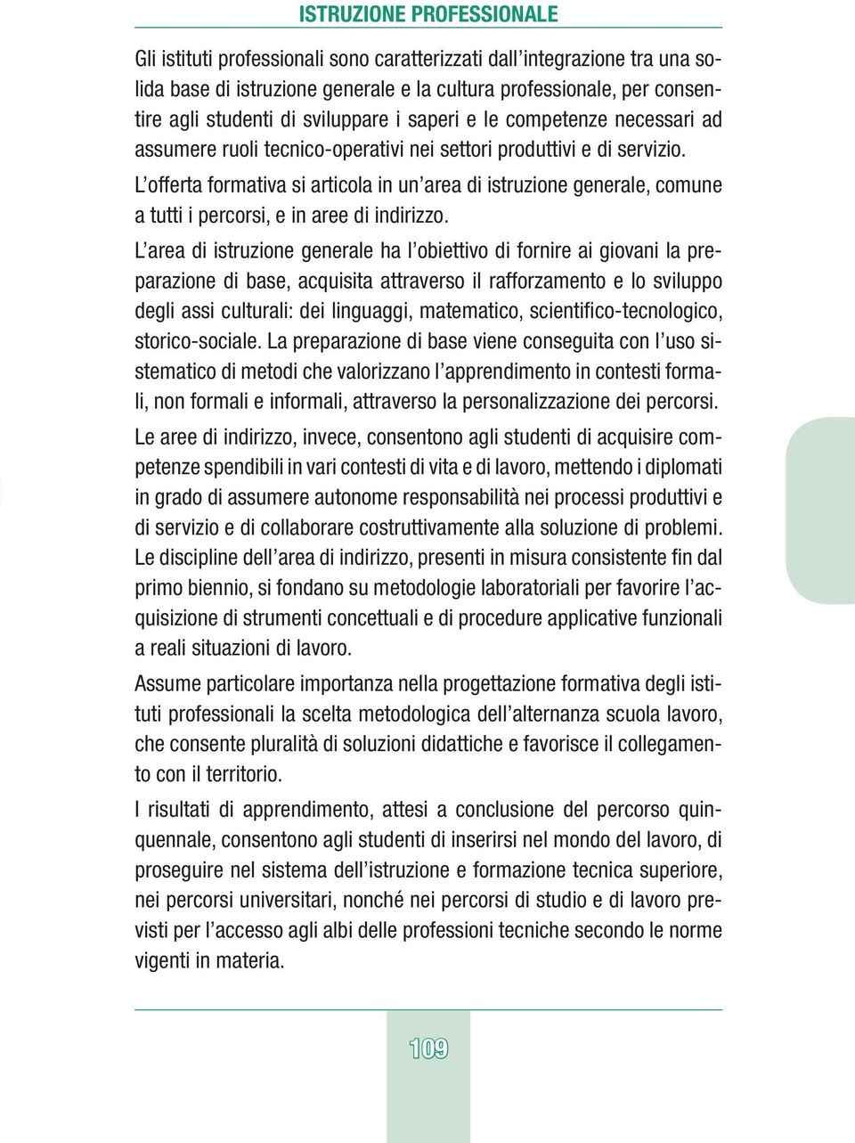 L offerta formativa si articola in un area di istruzione generale, comune a tutti i percorsi, e in aree di indirizzo.