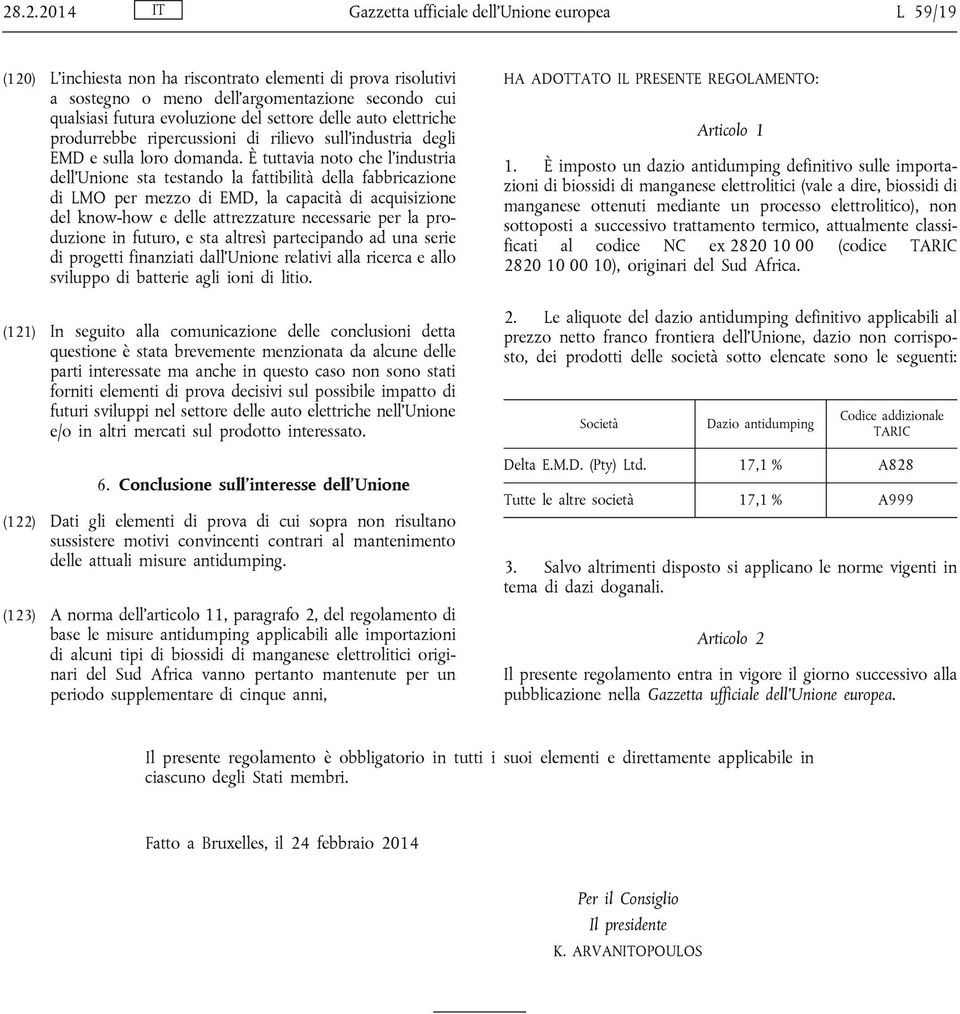 È tuttavia noto che l'industria dell'unione sta testando la fattibilità della fabbricazione di LMO per mezzo di EMD, la capacità di acquisizione del know-how e delle attrezzature necessarie per la