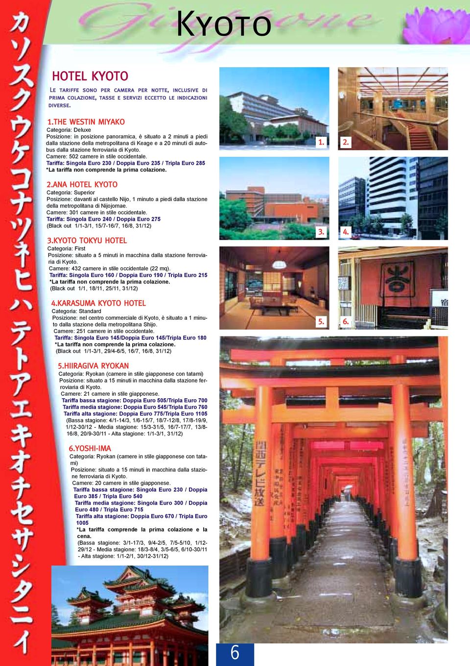 Kyoto. Camere: 502 camere in stile occidentale. Tariffa: Singola Euro 23