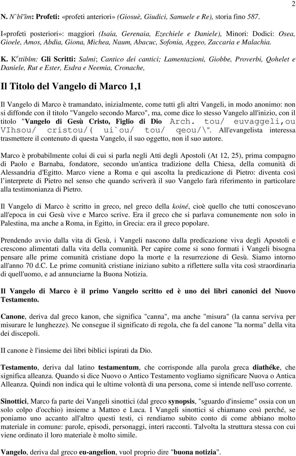 K e ttibîm: Gli Scritti: Salmi; Cantico dei cantici; Lamentazioni, Giobbe, Proverbi, Qohelet e Daniele, Rut e Ester, Esdra e Neemia, Cronache, Il Titolo del Vangelo di Marco 1,1 Il Vangelo di Marco è