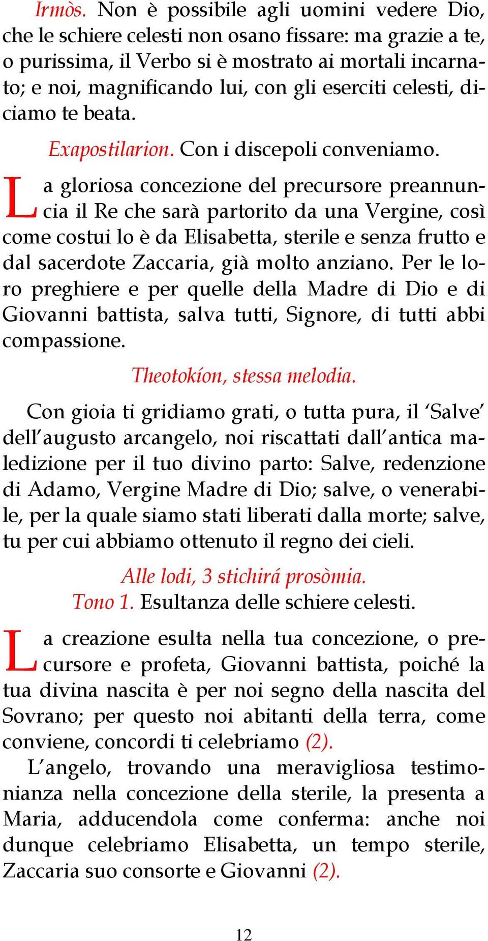 celesti, diciamo te beata. L Exapostilarion. Con i discepoli conveniamo.