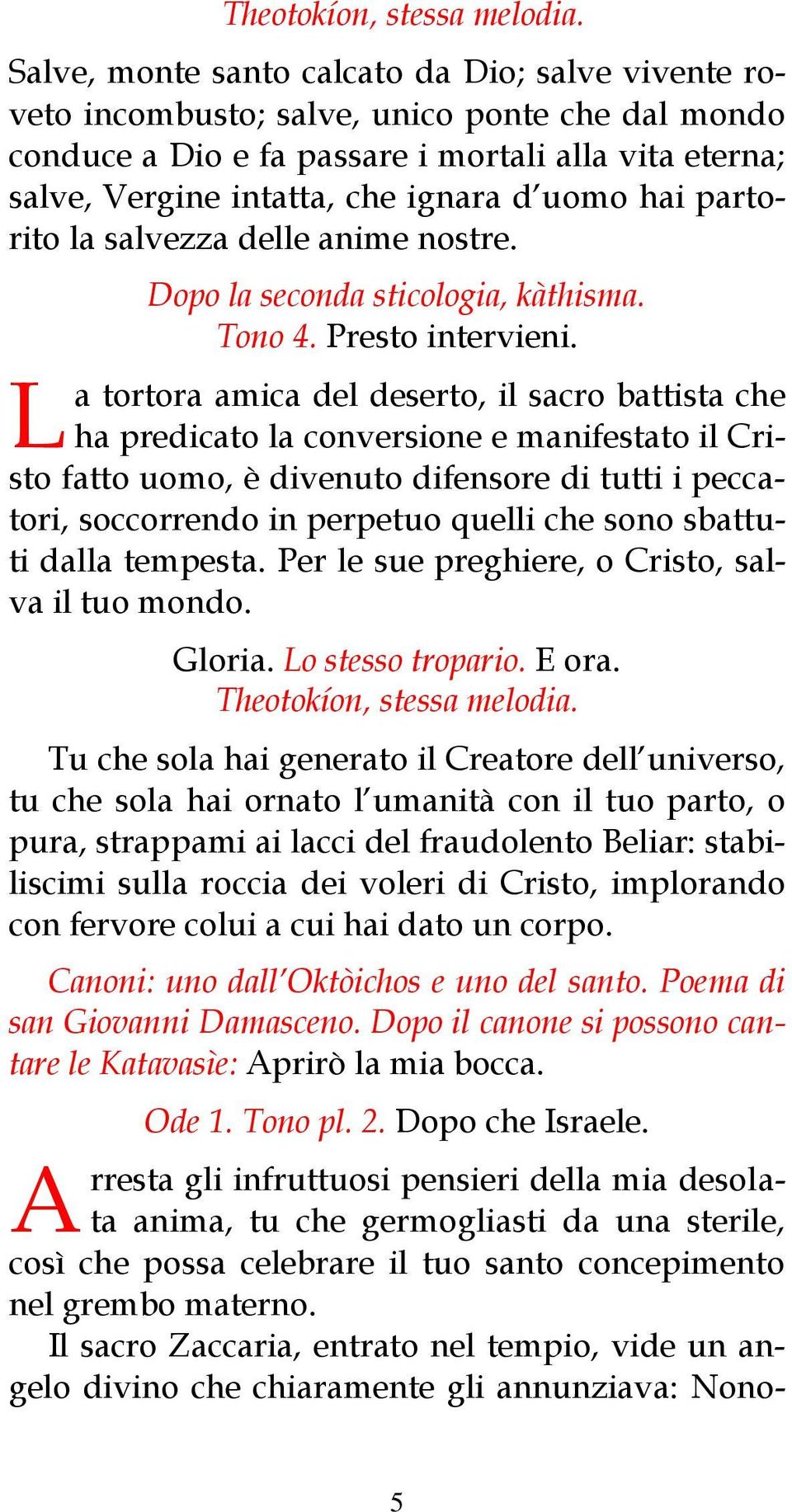 hai partorito la salvezza delle anime nostre. L Dopo la seconda sticologia, kàthisma. Tono 4. Presto intervieni.