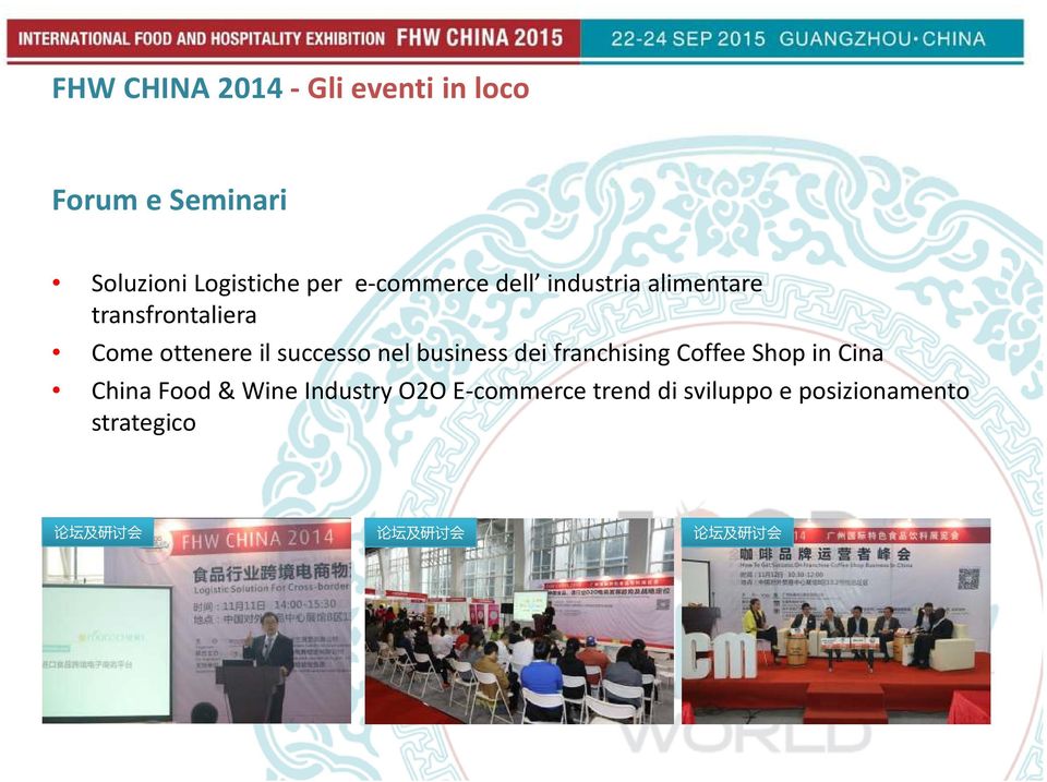 nel business dei franchising Coffee Shop in Cina China Food& Wine IndustryO2O