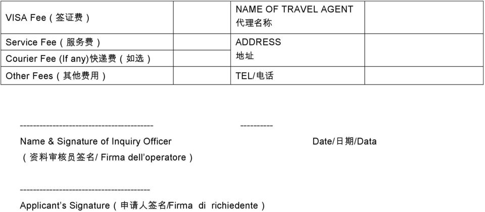 ---------- Name & Signature of Inquiry Officer ( 资 料 审 核 员 签 名 / Firma dell operatore) Date/ 日 期