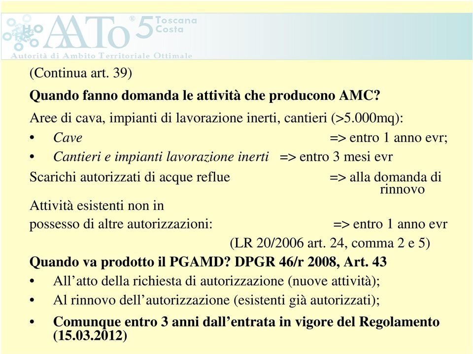 possesso di altre autorizzazioni: => alla domanda di rinnovo => entro 1 anno evr (LR 20/2006 art. 24, comma 2 e 5) Quando va prodotto il PGAMD?