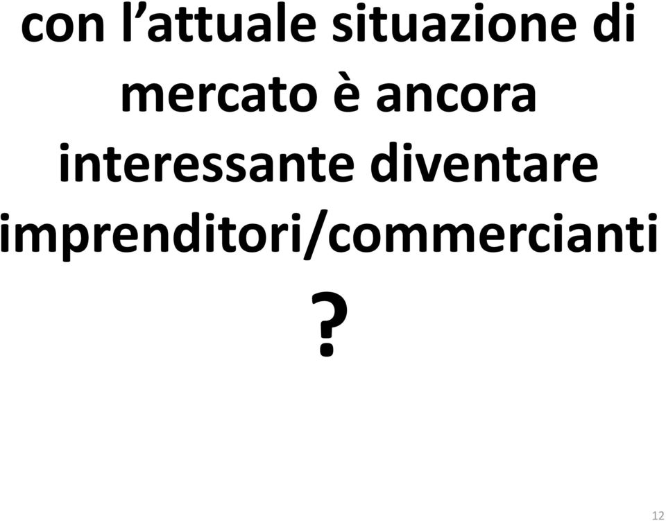 interessante diventare