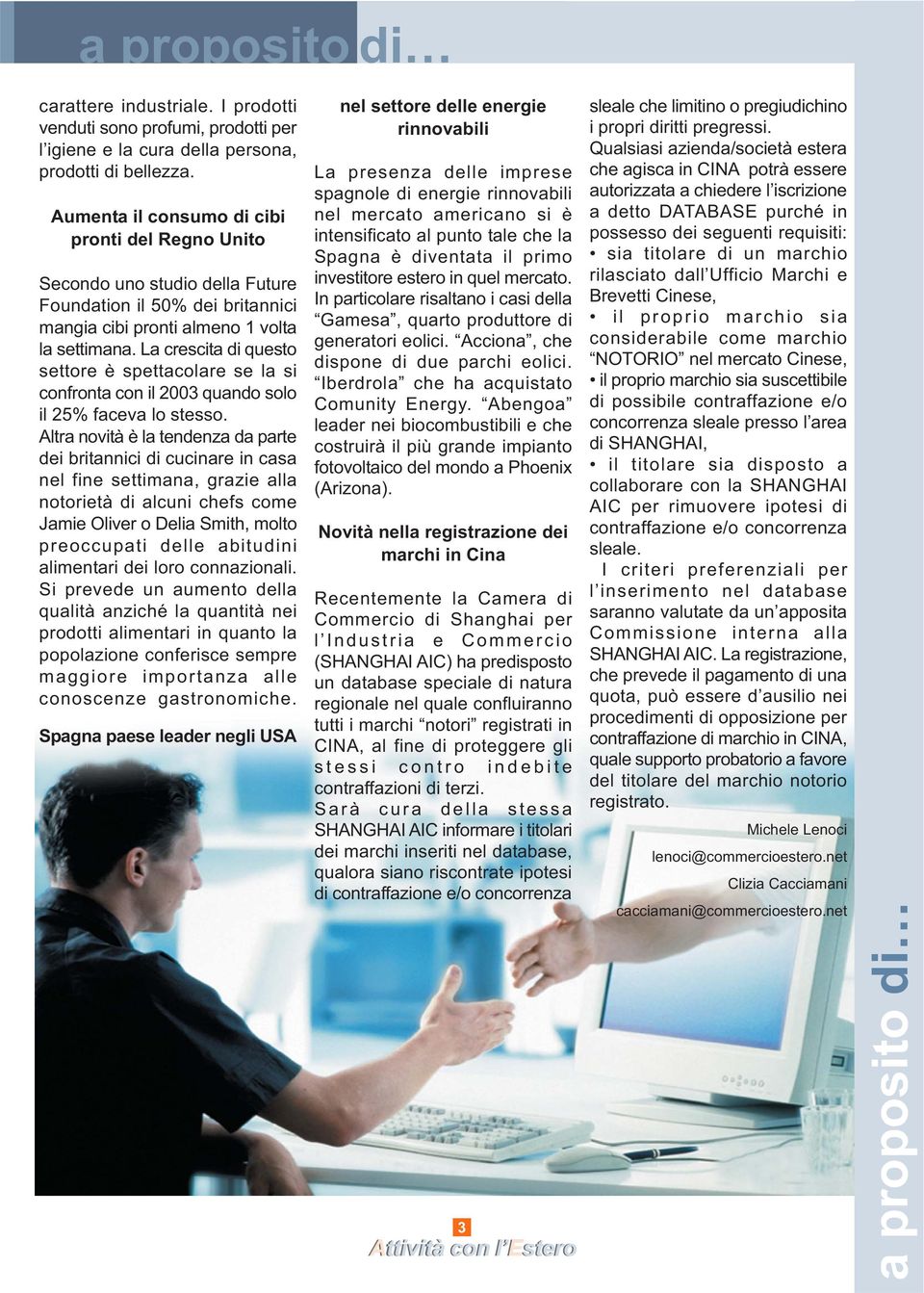 La crescita di questo settore è spettacolare se la si confronta con il 2003 quando solo il 25% faceva lo stesso.