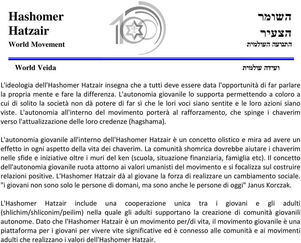 L'autonomia all'interno del movimento porterà al rafforzamento, che spinge i chaverim verso l'attualizzazione delle loro credenze (hagshama).