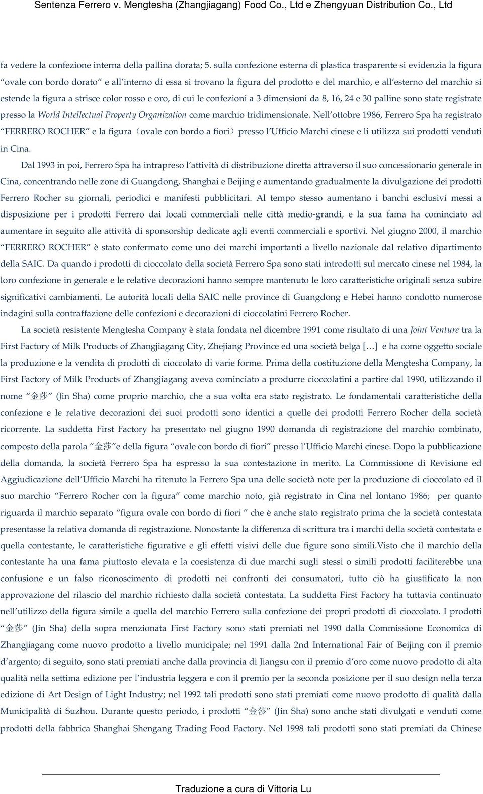 estende la figura a strisce color rosso e oro, di cui le confezioni a 3 dimensioni da 8, 16, 24 e 30 palline sono state registrate presso la World Intellectual Property Organization come marchio