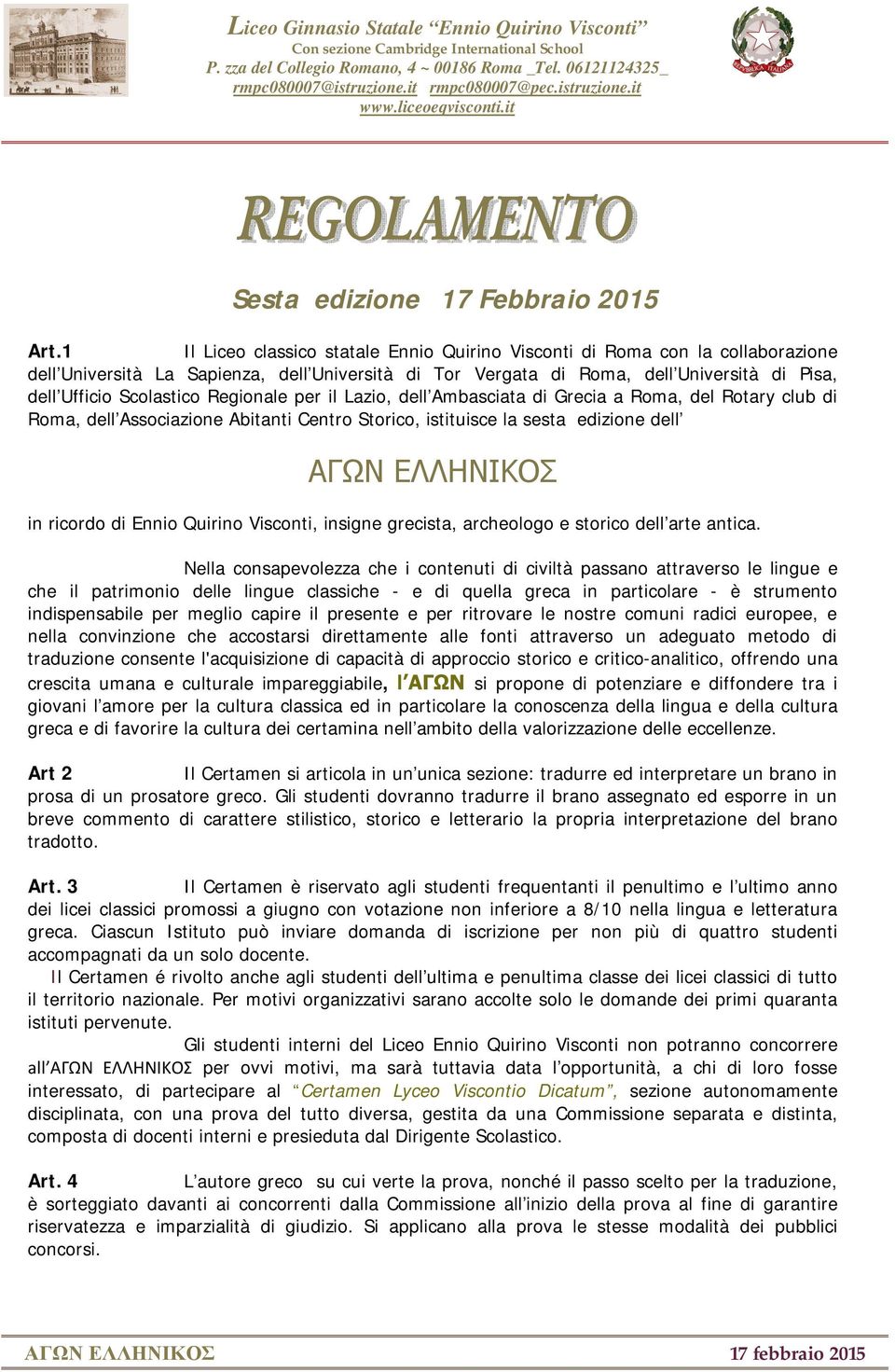 Regionale per il Lazio, dell Ambasciata di Grecia a Roma, del Rotary club di Roma, dell Associazione Abitanti Centro Storico, istituisce la sesta edizione dell ΑΓΩΝ ΕΛΛΗΝΙΚΟΣ in ricordo di Ennio